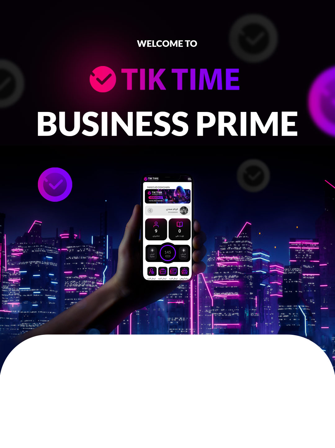 Tiktime Learn Banner