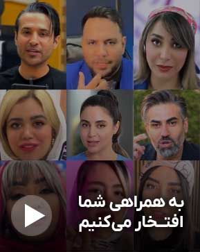 تایید دوستان